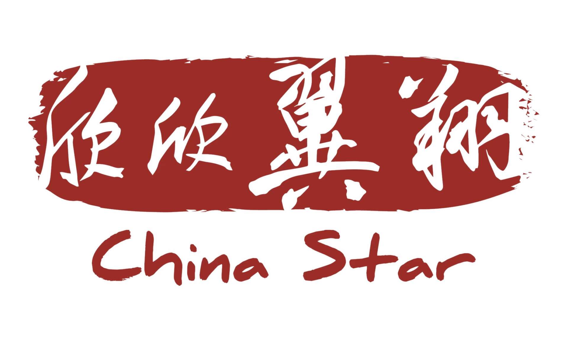 About China Star DMC